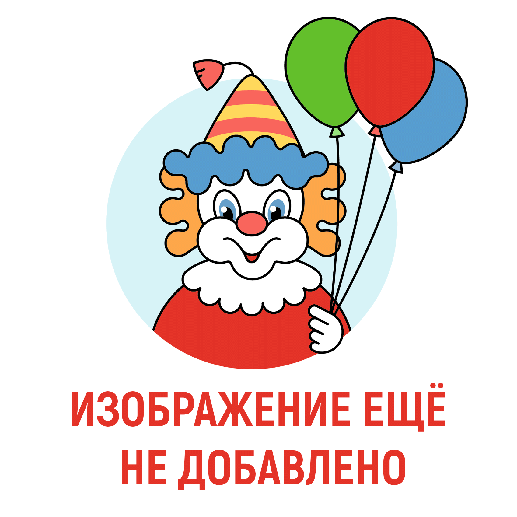 Батик Карнавальный костюм Буратино Карнавальная ночь - slep-kostroma.ru